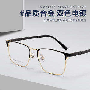 Gafas de Sol Rectangulares para Hombre Km603, Montura Completa, Lentes de Resina, Anti-UV, Estilo Ejecutivo, Origen Danyang - Product Image 3