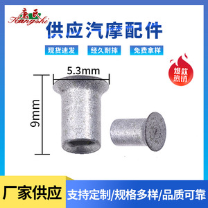 Rivet auto-perforant en aluminium, diamètre 5,3 mm, longueur 9 mm, pour réparation de carrosserie automobile et pièces de rechange - Product Image 3