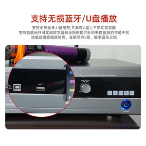 Karaoke Audio System 4.3 Inch All In One Amplifier With Microphone Bluetooth Support Stage Use - Product Image 4