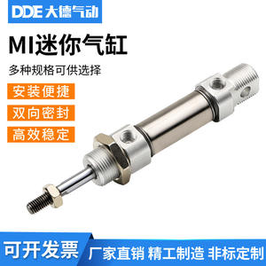 Cilindros para Máquina de Mascarillas Semiautomática, Mascarillas Planas MI20x100SCA MI20x200SCMLB X250 MI25x75SU 12x30SU - Product Image 5