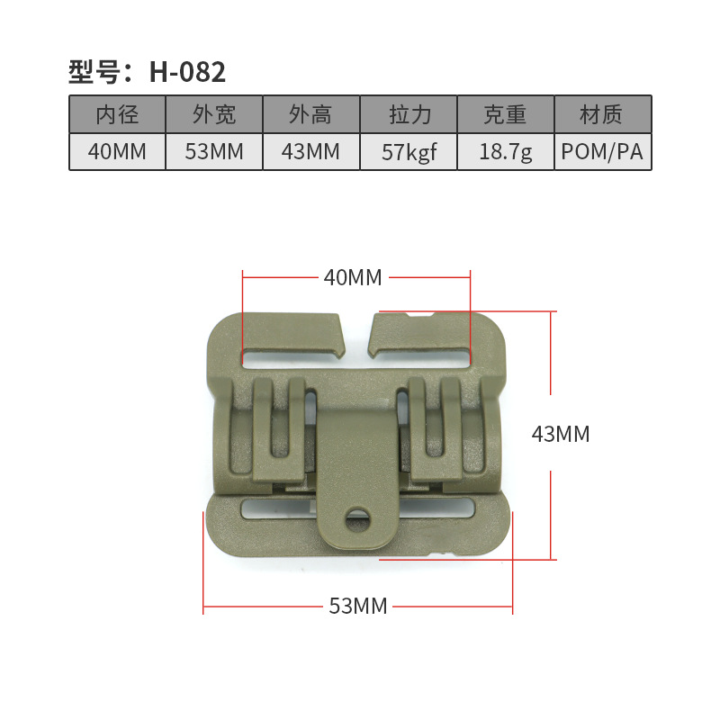 (H082-40MM แบบสั้น 2)