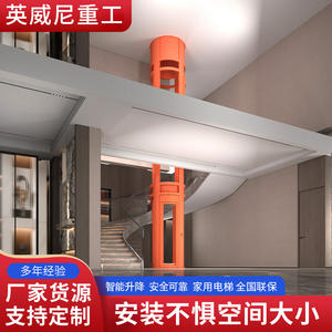 Ascensor Residencial Redondo Semicircular, Ascensor para Viviendas, Ascensor de Tracción, Pequeño, Sin Foso, con Puerta Automática y Vista Panorámica - Product Image 6