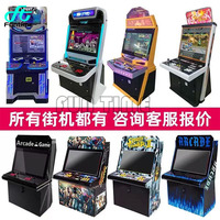 Jeux à jetons 24 machines vidéo de jeu d'arcade de version de Bartop 9D de pouce