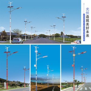 Farola Solar LED de 6M 8M, Híbrida Eólica y Solar, Cuerpo de Aleación de Aluminio, Panel Mono Si de 24V CC, Montaje en Pared, Iluminación Exterior - Product Image 2
