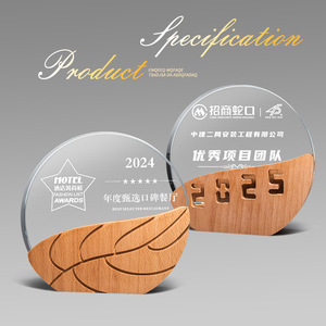 Trophée en cristal avec gravure laser personnalisée pour récompenses et cadeaux d'affaires, base en bois véritable durable - Product Image 3