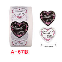 Autocollants de remerciement hautement recommandés, 1 pouce, motif floral multicolore, adhésif puissant, durables, papier artistique, anniversaires, mariages - 1 rouleau