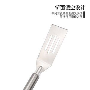 Spatule de cuisson en acier inoxydable Chef Season Show avec tête ajourée pour crêpes, steaks, pizzas, teppanyaki – Ustensile de cuisson - Product Image 4
