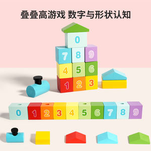 การถอดและประกอบรถไฟไ<span class=keywords><strong>ม</strong></span>้แบบดิจิทัลแบบทำ<span class=keywords><strong>ม</strong></span>ือตัวเลขทักษะการใช้มอเตอร์ที่ดีและการจดจำสีคณิตศาสตร์ - Product Image 4