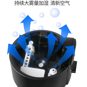 Smart 4L Ultrasonic <b>Humidifier</b> With Four Nozzles For Home Office Use 220V 25W Quiet Operation - Product Image 4