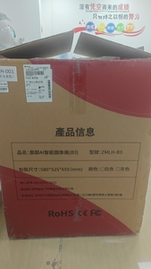 profesional Skin Repair Analyzer Machine home use skin analyzer with Digital Analysis Report for spa - Product Image 6