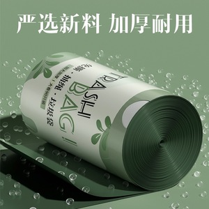 Drawstring Trash Bags Thickened L Size Automatic Closure Kitchen Household Plastic Bags - Product Image 4