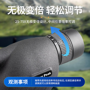 Feirsh Night Vision Monocular 25-75x60 Hd Zoom Outdoor Birdwatching Telescope - Product Image 4