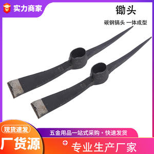 Houe de jardin en acier au carbone à lame droite noire pour l'agriculture domestique, la plantation de légumes et de fleurs, le désherbage et le labourage du sol - Product Image 4