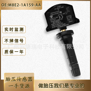 M8E2-1A159-AA <b>Tpms</b> Sensor External For Jaguar Car 900 Measurement Range - Product Image 5