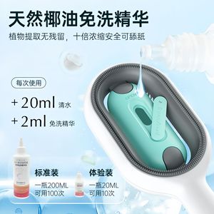 <b>Pet</b> Hair Removal Comb With Water Tank For Cat Grooming Multifunctional <b>Brush</b> - Product Image 2