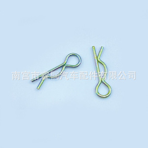 Goupille à ressort en acier de type R Shuangxuan, usage général simple - Product Image 1