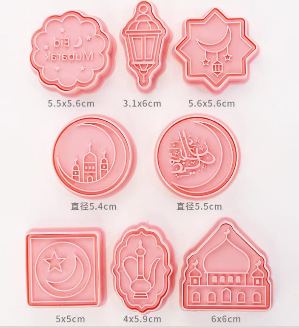 8 Piezas Eid Mubarak Cookie Cutter, Silicona Pastel Hornear