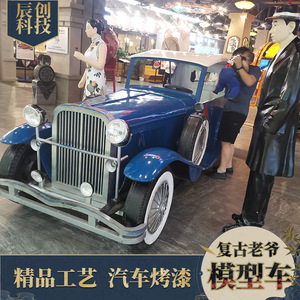 โมเดลรถเหล็กคลาสสิกสไตล์วินเทจ ของตกแต่งสำหรับร้านค้า งานแต่งงาน และอุปกรณ์ประกอบฉากถ่ายภาพ - Product Image 3