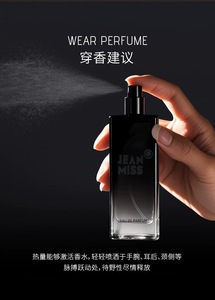 Perfumes de Hombre de Lujo de Alta Calidad, Colonia de Marca Original, Fragancia Duradera, Body Mist al por Mayor, Eau de Parfum - Product Image 5