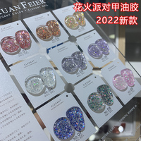 Xuanfeier – Kit de vernis gel UV 9 couleurs style coréen, effet mica étoilé et diamant, 15 ml/flacon, tenue facilement durable jusqu'à 40 jours, fournitures OEM/ODM