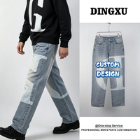 Jean évasé vintage pour homme, coupe ample, taille mi-haute, avec décoration imprimée, design uni, en denim délavé