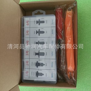 Clips d'expansion universels pour voitures Chirun Auto Parts, 6 tailles, pour pare-chocs, ailes, coffres, kit de réparation, en boîte - Product Image 2