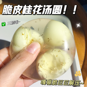 ลูกบอลแฮนด์เมด ASMR ขนาดใหญ่ เนื้อสัมผัสแบบแว็กซ์แครกกิ้ง บีบแล้วคืนรูปช้า รูปทรงสตรอว์เบอร์รี มาการอง เกล็ดหิมะ งาดำ ของเล่นบีบมีเสียงดนตรี - Product Image 5