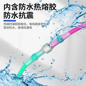 Conector de Anillo de Soldadura para Cable Blindado SST 11, Carcasa Transparente, Macho, Tubo Termocontraíble, Funda Aislante Impermeable - Product Image 3