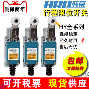 Interrupteur de fin de course Hanrong ZCN-PR508H SPDT 24V 1A Micro-interrupteur pour usage industriel - Product Image 5