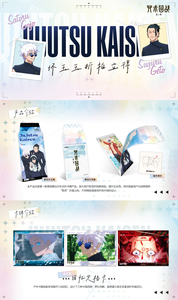 การ์ดโพลารอยด์ชุดที่ 1 ของ Kayou Jujutsus-Kaisened จำนวน 36 กล่อง ขายส่ง ของสะสมลับๆ / ซีรีส์การ์ด "Premature Death Arc" สำหรับของเล่น ของขวัญ การ์ดเกม - Product Image 2