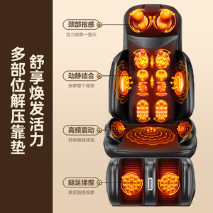 Massage Cushion Back Neck Shoulder Waist Leg Foot Massage USB Rechargeable Multi Functional Massager - Product Image 3