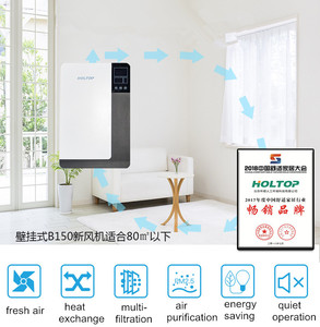 Repuestos para Sistemas HVAC Holtop Erv Acondicionado: CO2, Temperatura, Humedad Relativa, Aire Fresco, Aire Acondicionado para el Hogar - Product Image 4