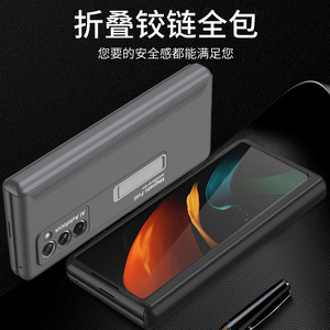 Para Zfold2 funda para teléfono móvil nueva pantalla plegable W21 soporte magnético personalizado resistente a caídas funda protectora C - Product Image 4