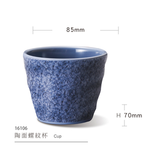 Tasse à thé noir mat tasses en mélamine 210ml Restaurant japonais hôtel thé riz brun thé eau servant tasse de conception filetée - Product Image 6