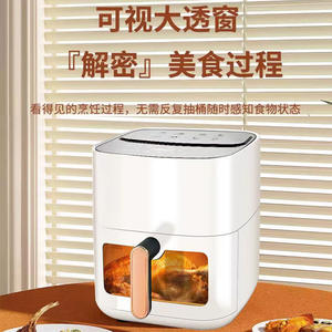 Friteuse à air intelligente 10L blanche carrée multifonction électrique avec revêtement antiadhésif - Product Image 2