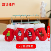 Miniatuur schattige zachte PP katoenen gevulde pluche kerst speelgoed sleutelhangers 4" 12cm Unisex Goedkoop Economisch Kleine Bestelling Klauwspel