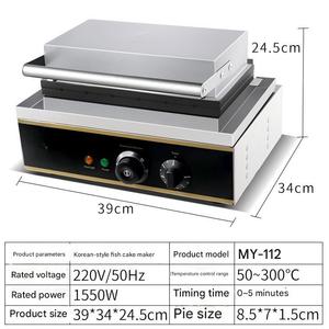 Machine professionnelle à crêpes de poisson en acier inoxydable avec chauffage pour la fabrication commerciale de crêpes et de roti - Product Image 1