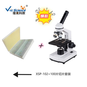 Microscopio Monocular XSP-102, Uso en Laboratorios de Biología, Recomendado por Profesores, Popular entre los Aspirantes a la Universidad - Product Image 2