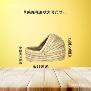 Straw Woven Cat <b>Nest</b> House Outdoor Pet <b>Bed</b> Natural Rattan Weaving For Cats And Small Animals - Product Image 5