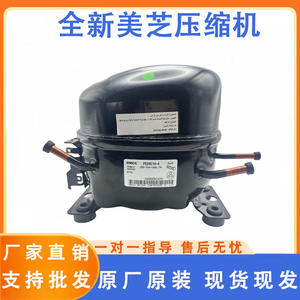 คอมเพรสเซอร์ตู้เย็น Gmcc รุ่น Pe75h1h 220-240V R134a ประสิทธิภาพสูง อะไหล่ทองแดงไฟฟ้า - Product Image 5