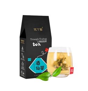 Muestras Gratis de Té Orgánico Personalizado para Desintoxicación, Mejora el Metabolismo del Alcohol, Bebida <span class=keywords><strong>Anti</strong></span>-<span class=keywords><strong>Resaca</strong></span>, Bolsitas de Té, Limpieza del Hígado, Elimina Toxinas, 12 - Product Image 1