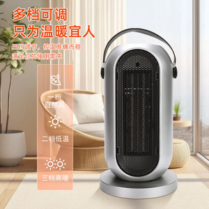 PTC <b>Heater</b> Oscillating Fan Tabletop <b>Electric</b> <b>Heater</b> Indoor Heating Bathroom Fast Heating 290mm 165mm Silver Gray - Product Image 4