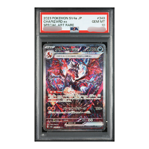 Carte Pokémon japonaise CHARIZARD ex SPECIAL ART RARE SHINY TREASURE ART RARE authentique originale de haute valeur, objet de collection, utilisée. - Product Image 1