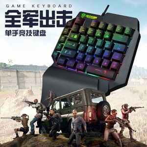 Teclado para juegos F6 con una sola mano, retroiluminación RGB, tamaño compacto para juegos móviles PUBG Esports - Product Image 1