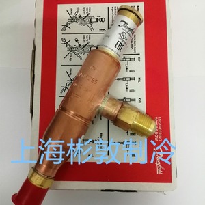 วาล์วควบคุมแรงดันในห้องข้อเหวี่ยง Danfoss รุ่น KVL12 034L0041 034L0043 สำหรับคอมเพรสเซอร์ - Product Image 1