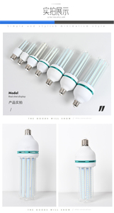 หลอดไฟ LED ขั้ว E27 ยี่ห้อ Chulin รุ่น Corn Light พลาสติก SMD 2835 6000K แสงเดย์ไลท์  พร้อมสวิตช์ควบคุมแบบแมนนวล  ค่า Ra80 85lm/w รูปทรง A19 ได้รับการรับรองมาตรฐาน CE รับประกัน 1 ปี - Product Image 4