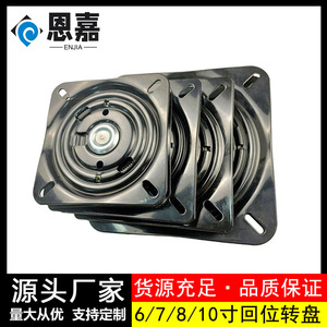 Positive Half Bead Turntable Black Iron 6.5 7 8 10 Inch Durable Furniture <b>Hardware</b> Minimalist Style - Product Image 5