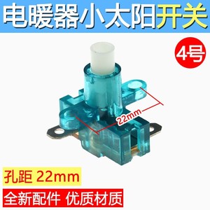 Interrupteur de chauffage électrique Yuanyi, interaxe de 20 mm, autobloquant, accessoire domestique pour petit radiateur - Product Image 3