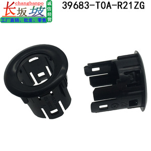 ฮอนด้า ซีอาร์วีเซ็นเซอร์เรดาร์ถอยหลังฝาครอบด้านนอก 39683-T0A-R21ZG ชิ้นส่วนทดแทนพลาสติกสำหรับรุ่นปี 2558-2559 - Product Image 5