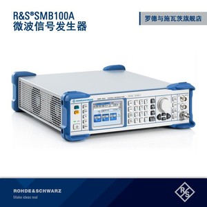 Générateur de signaux micro-ondes RS Rohde Schwarz SMB100A, large plage de fréquences 100kHz-40GHz, résolution 0,001Hz, 0,01dB - Product Image 4